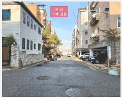  2025Ÿ��514392 ��õ ��籸 ������ 488-5 �¸��Ÿ��4�� 3��301ȣ     �ټ���,������