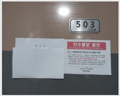  2025Ÿ��514713 ��õ ����Ȧ�� ���ǵ� 339-14 ��Ÿ�� 5��503ȣ     ���ǽ��ڰ��