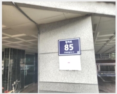  2025Ÿ��514761 ��õ ���� ���ϵ� 1085-7 �츮��  3��301ȣ    �ټ���,������