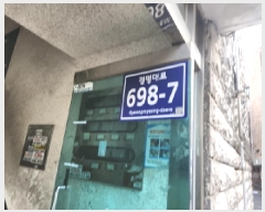  2025Ÿ��514819 ��õ ���� ���̵� 307-16 �������̺� 101�� 1��101ȣ    �ټ���,������