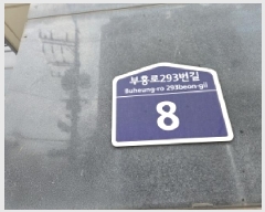  2025Ÿ��514858 ��õ ���� ���� 441-2 ��Ʈ��Ÿ��  12��1205ȣ    �ټ���,������