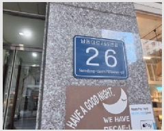  2025Ÿ��514912 ��õ ������ ������ 1143-34 ������ �Ķ��� ���� ��1�� 7��706ȣ  ���ǽ��ڰ��