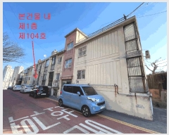  2025Ÿ��515144 ��õ ����Ȧ�� ��ȭ�� 624-302 �������� 2�� 1��104ȣ    �ټ���,������