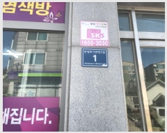  2025Ÿ��766 ��õ ���� ������ 897-11       �ܵ�����,�����ð��