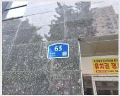  2025Ÿ��908  �ٸ��ü����