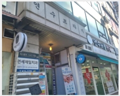  2025Ÿ��505756 ��õ ������ �տ�ݷ� 190, 5��507ȣ (������,����������)     �ټ���,������