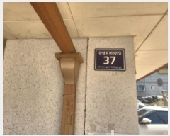  2025Ÿ��508139 ��õ ���� �ձ浿 672-3 ���̵� 2��201ȣ     �ټ���,������