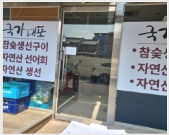  2025Ÿ��508310 ��õ ������ ��â�� 665 ��â�԰Ÿ�Ÿ�� 1�� 1��102ȣ    ��,�繫�ǰ��