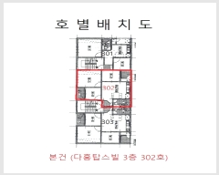  2025Ÿ��91 ��õ ����Ȧ�� ����̱� 141-15, 3��302ȣ (������,����ž����)     �ټ���,������