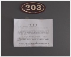  2025Ÿ��512073 ��õ ����Ȧ�� �־ȵ� 992-15 ��������Ʈ 2��203ȣ     ����Ʈ���