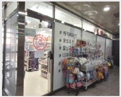  2025Ÿ527 õ  û 93, 1103ȣ (漭,Ÿ)     ,繫ǰ