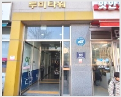  2025Ÿ527 õ  û 93, 1103ȣ (漭,Ÿ)     ,繫ǰ