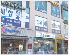  2025Ÿ527 õ  û 93, 1103ȣ (漭,Ÿ)     ,繫ǰ