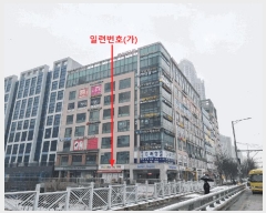  2025Ÿ527 õ  û 93, 1103ȣ (漭,Ÿ)     ,繫ǰ