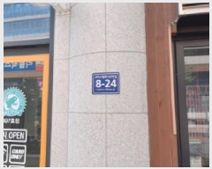  2025Ÿ��1333 ��õ ���� û�� 152-7 û��Ƹ���Ÿ  3��303ȣ    ��,�繫�ǰ��