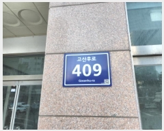  2025Ÿ504142 õ  ķ 409, 7 702ȣ (ҷε,Ÿ 1)   ,繫ǰ