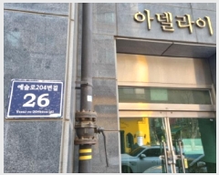  2025Ÿ��507915 ��õ ������ ������ 1129 17��1711ȣ      ��������Ȱ���ð��