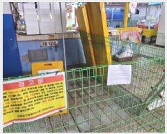  2025Ÿ��508982 ��õ ������ ������ 680-1 1��103ȣ      ��,�繫�ǰ��