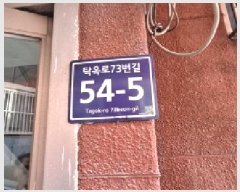  2025Ÿ��509402 ��õ ���� ���� 712-4 �������� �� 2��202ȣ    �ټ���,������