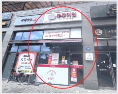  2025Ÿ��509918 ��õ ���� ûõ�� 424-9 ������ũ����ũ��2 1�� 107ȣ    ��,�繫�ǰ��