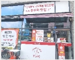  2025Ÿ��509918 ��õ ���� ûõ�� 424-9 ������ũ����ũ��2 1�� 107ȣ    ��,�繫�ǰ��