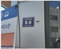  2025Ÿ��939 ��õ �߱� ���� 91       �ٸ��ü�,�󰡰��