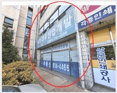  2025Ÿ��1205 ��õ ������ ������ 447-1 1��103ȣ      ��,�繫�ǰ��