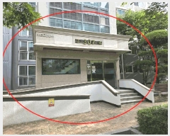  2025Ÿ��1205 ��õ ������ ������ 447-1 1��103ȣ      ��,�繫�ǰ��