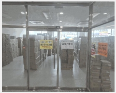  2025Ÿ��1230  �ٸ��󰡰��