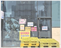  2025Ÿ��1230  �ٸ��󰡰��