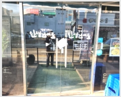  2025Ÿ��503880  �ٸ����ð��