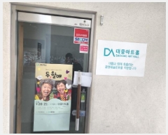  2025Ÿ��503880  �ٸ����ð��