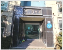  2025Ÿ504579 õ  ϱ12 87, 4401ȣ (,Ʈ)     Ʈ