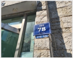  2025Ÿ��507202 ��õ ������ ������ 109-379 2��201ȣ      �ټ���,������