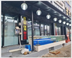  2025Ÿ507756 õ   111-183 1111ȣ      ,繫ǰ