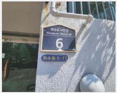  2025Ÿ508417 õ  ȭ 5-77 2202ȣ      ټ,