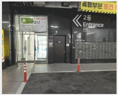  2025Ÿ508546 õ  û 202-5 ̽ũƼû 22-205ȣ     Ʈ