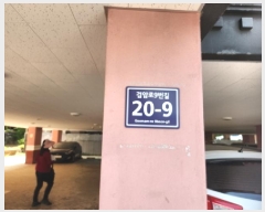  2025Ÿ508920 õ  ˾ϵ 523-11 丮 3301ȣ     ټ,