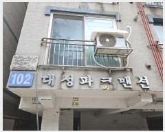  2025Ÿ��509270 ��õ ���� ûõ�� 234-29 �뼺��ũ�Ǽ� 102�� 2��204ȣ    �ټ���,������