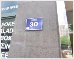  2025Ÿ��509470 ��õ ������ ������ 1142-2 �����ݽ����� 12��1201ȣ     ���ǽ��ڰ��