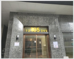  2025Ÿ��509729 ��õ ������ �۵��� 316 ��������Ʈ �۵� ���׶� 105�� 14��1403ȣ  ���ǽ��ڰ��