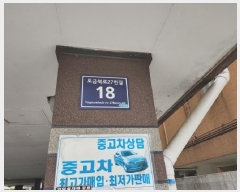  2025Ÿ��509853 ��õ ����Ȧ�� ������ 623-3 ���Ŭ���� 5�� 502ȣ    �ټ���,������