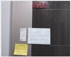  2025Ÿ��510436 ��õ ����Ȧ�� ���ǵ� 66-40 �´����ޱ׸� 6��602ȣ     �ټ���,������