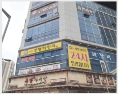  2025Ÿ��1299 ��õ �߱� �߻굿 1885-8 ��ع�Ÿ�� 6��603ȣ     ��,�繫�ǰ��