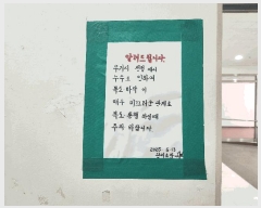  2025Ÿ��1590  �ٸ��󰡰��