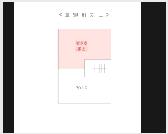  2025Ÿ��1863 ��õ ����Ȧ�� ������ 83-21 ���� 3��302ȣ     �ټ���,������