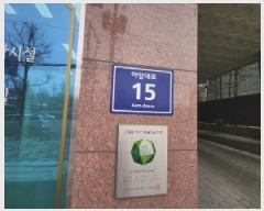  2025Ÿ507603  ܵ(ȣ)