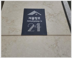  2025Ÿ507775  ٸ󰡰