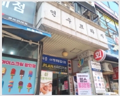  2025Ÿ��508143 ��õ ������ ������ 597-4 ���������� 5��519ȣ     �ټ���,������