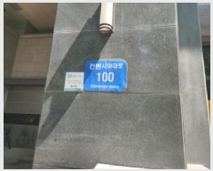  2025Ÿ508930  ٸ󰡰